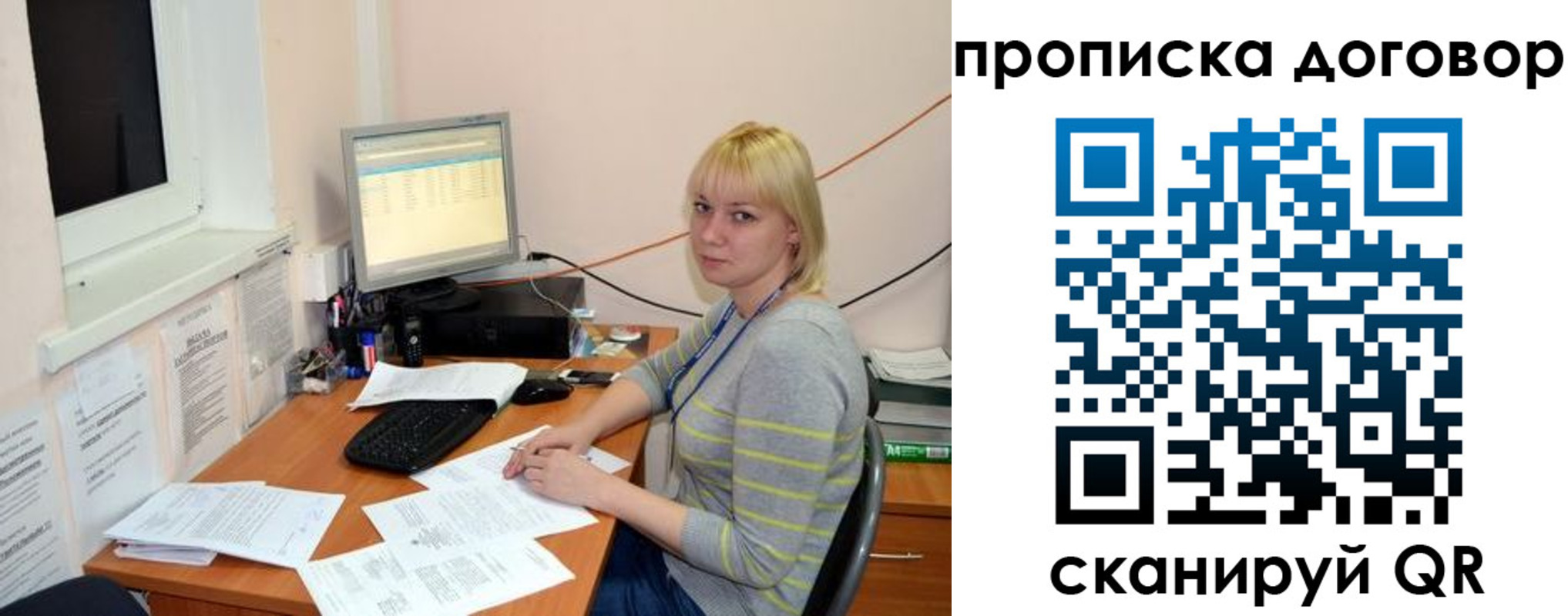где прописаться в Малой Вишере