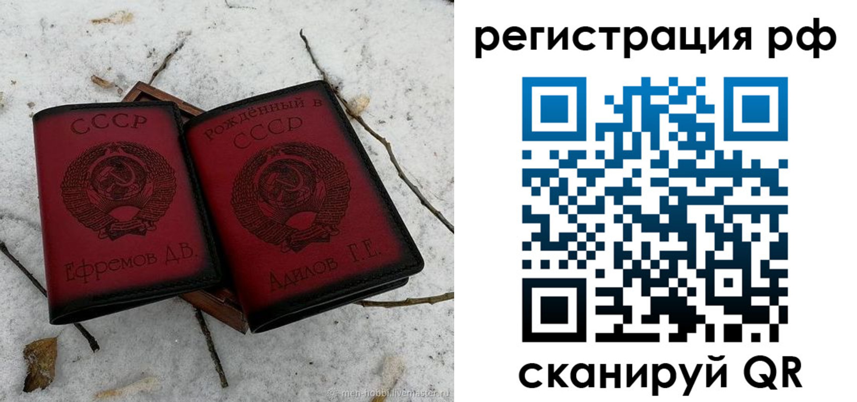 прописка поиск в Малой Вишере