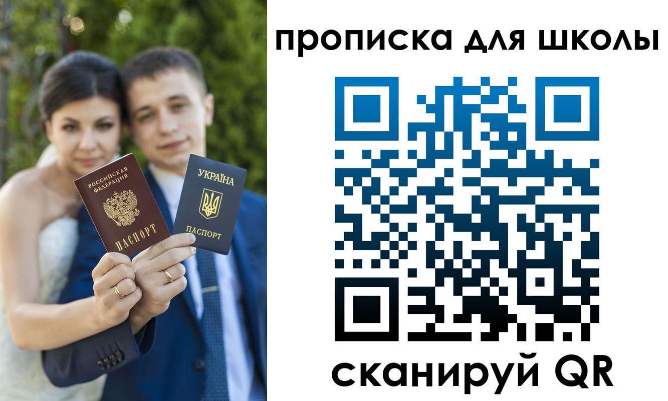 где прописаться в Малой Вишере